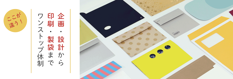 再販〜グラシン封筒ミニ〜キュートな女の子♡コーヒー♡ワイン染め  